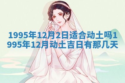锺姓男宝宝起名大全：2026年02月17日生辰八字喜用神分析