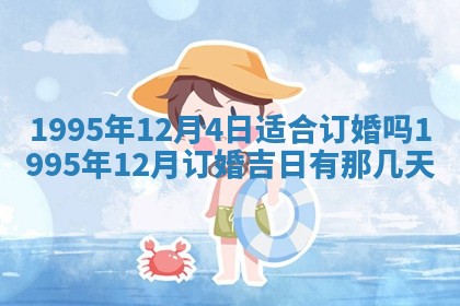 2026年02月06日农历二〇二五年腊月十九出生的张姓男宝宝取名全攻略