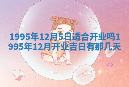 锺姓男宝宝起名大全：2026年02月17日生辰八字喜用神分析