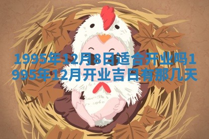 锺姓男宝宝起名大全：2026年02月17日生辰八字喜用神分析