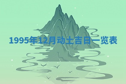 2026.02.24生的谢姓女宝宝取名常见误区与高分名字推荐