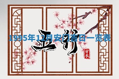 白姓女宝宝起名大全：2026年02月25日生辰八字喜用神分析