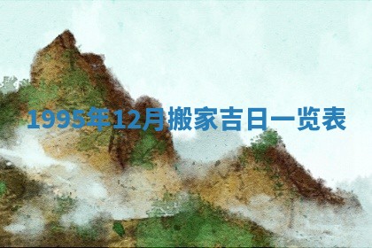 2026.02.24生的谢姓女宝宝取名常见误区与高分名字推荐