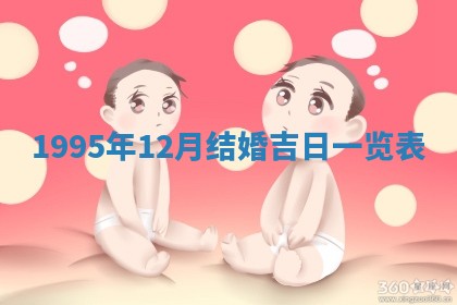 2026.02.24生的谢姓女宝宝取名常见误区与高分名字推荐