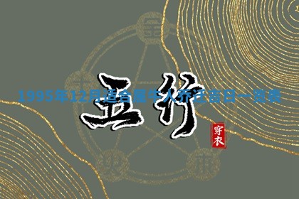 2026年3月适合搬家的良辰，哪些日子适合搬家