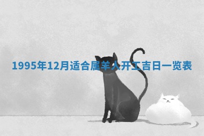 2026年02月06日农历二〇二五年腊月十九出生的张姓男宝宝取名全攻略