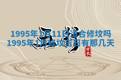 蒋姓2026/02/09出生男宝宝起名全攻略：名字推荐与禁忌字分析