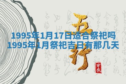 易姓女宝宝起名大全：2026年03月18日生辰八字喜用神分析