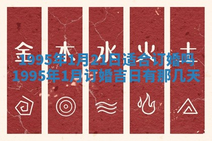 2026年3月适合搬家的良辰，哪些日子适合搬家