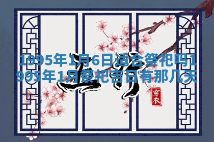 2026.03.15生的贾姓女宝宝取名常见误区与高分名字推荐