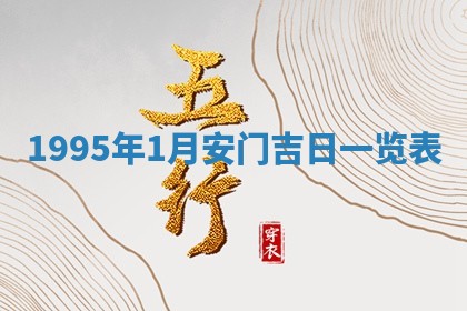 易姓女宝宝起名大全：2026年03月18日生辰八字喜用神分析
