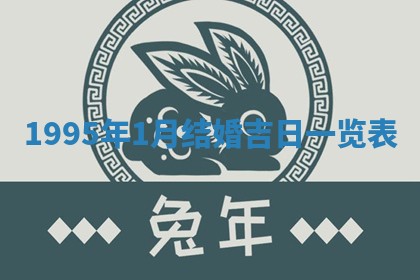 2026.03.15生的贾姓女宝宝取名常见误区与高分名字推荐