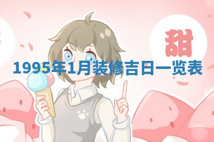 2026.03.15生的贾姓女宝宝取名常见误区与高分名字推荐