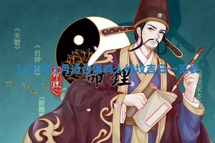 打麻将方位查询 2026年01月25日