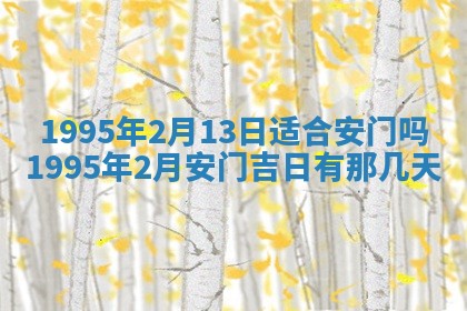 2026年02月19日出生徐姓男宝宝八字五行取名禁忌与建议
