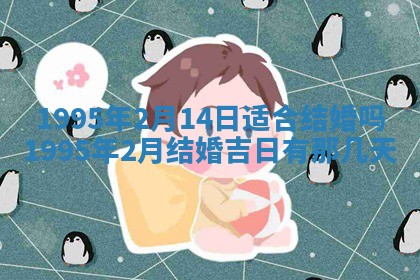 蒋姓2026/02/09出生男宝宝起名全攻略：名字推荐与禁忌字分析