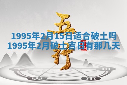 易姓女宝宝起名大全：2026年03月18日生辰八字喜用神分析