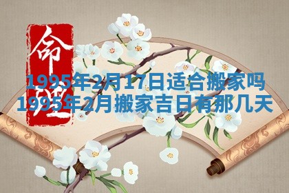 易姓女宝宝起名大全：2026年03月18日生辰八字喜用神分析