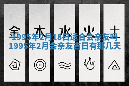 2026年02月19日出生徐姓男宝宝八字五行取名禁忌与建议