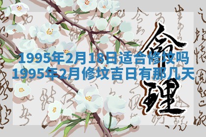 易姓女宝宝起名大全：2026年03月18日生辰八字喜用神分析