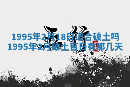 2026年3月领证的最佳日期