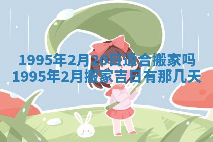 易姓女宝宝起名大全：2026年03月18日生辰八字喜用神分析