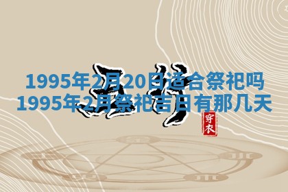 2026年02月19日出生徐姓男宝宝八字五行取名禁忌与建议