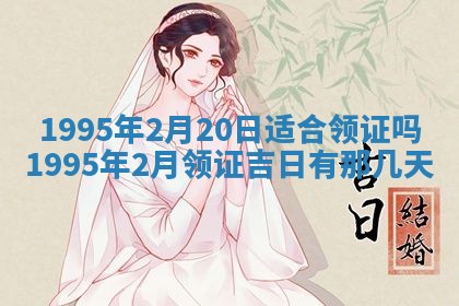 打麻将方位查询 2026年01月25日