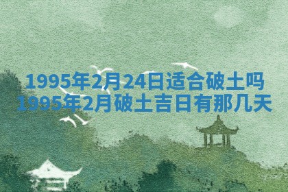 易姓女宝宝起名大全：2026年03月18日生辰八字喜用神分析