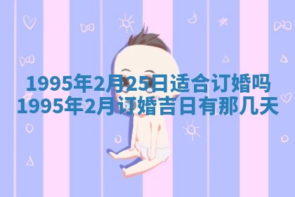 2026年02月19日出生徐姓男宝宝八字五行取名禁忌与建议