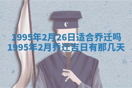 黄历2025年6月27日动土适宜吗