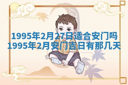 2026年02月19日出生徐姓男宝宝八字五行取名禁忌与建议