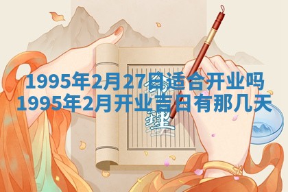 打麻将方位查询 2026年01月26日
