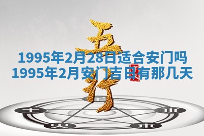 2026年02月19日出生徐姓男宝宝八字五行取名禁忌与建议