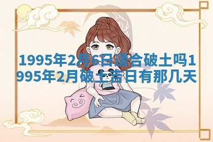 易姓女宝宝起名大全：2026年03月18日生辰八字喜用神分析