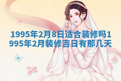 2026年02月19日出生徐姓男宝宝八字五行取名禁忌与建议
