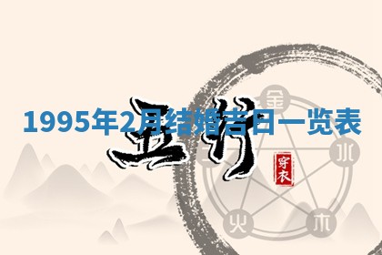 2026年3月适合搬家的良辰，哪些日子适合搬家