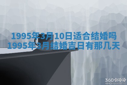 2026年02月19日出生徐姓男宝宝八字五行取名禁忌与建议