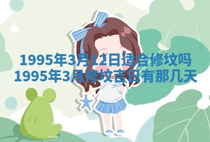 易姓女宝宝起名大全：2026年03月18日生辰八字喜用神分析