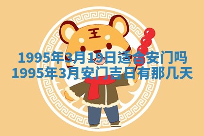锺姓男宝宝起名大全：2026年02月17日生辰八字喜用神分析