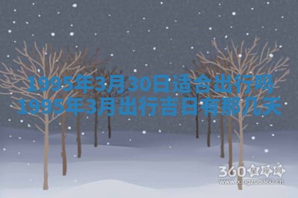 打麻将方位查询 2026年01月26日