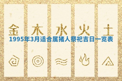 打麻将方位查询 2026年01月26日