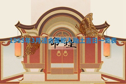 锺姓男宝宝起名大全：2026年02月17日生辰八字喜用神分析