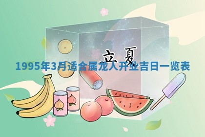 2026年3月领证的最佳日期