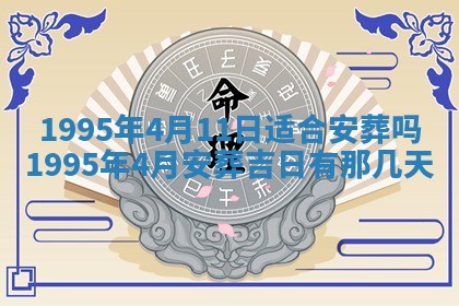 2026年02月19日出生徐姓男宝宝八字五行取名禁忌与建议