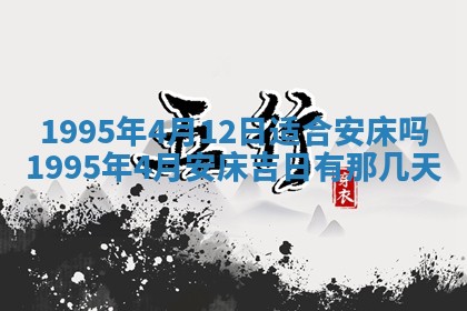 2026年02月19日出生徐姓男宝宝八字五行取名禁忌与建议