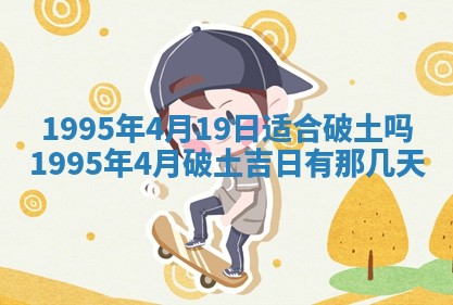 2026年02月19日出生徐姓男宝宝八字五行取名禁忌与建议