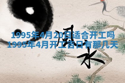 蒋姓2026/02/09出生男宝宝起名全攻略：名字推荐与禁忌字分析