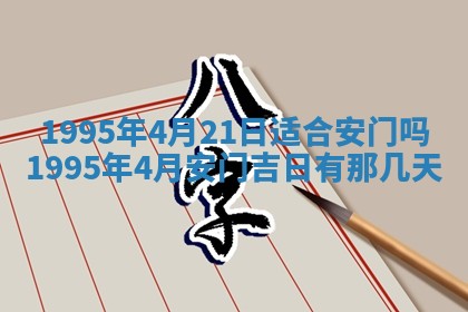 打麻将方位查询 2026年01月25日