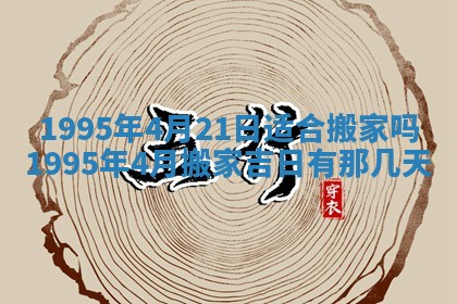 易姓女宝宝起名大全：2026年03月18日生辰八字喜用神分析